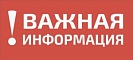 О реорганизации ФГБУ детский ортопедический санаторий «Пионерск» Министерства здравоохранения Российской Федерации и ФГБУ детский психоневрологический санаторий «Теремок» Министерства здравоохранения Российской Федерации